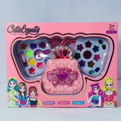 شنطة المكياج 👜