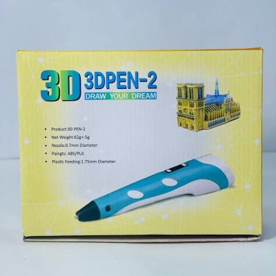 لقلم ال 3D العبقري 🖌️