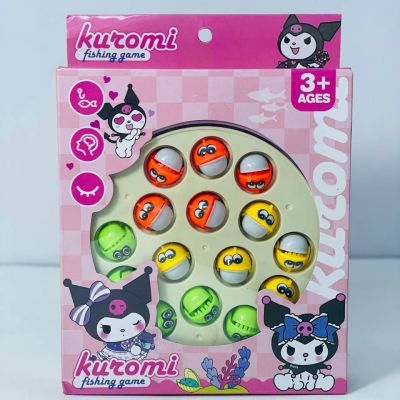 صياد سمك  كرومي 💦💦🐠