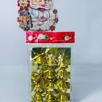 كيس اجراس الكريسماس الذهبي الصغيرة 🔔