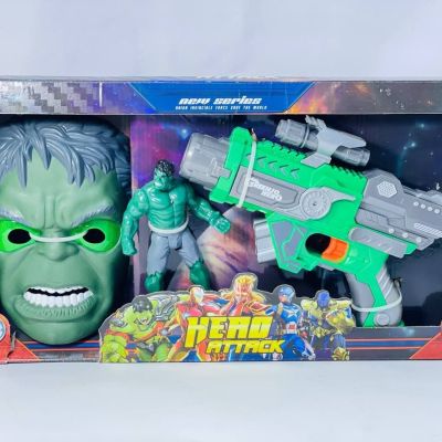 طقم مسدس هالك 🔫🏎☄️