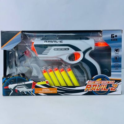 مسدس الشداد 🔫🔫