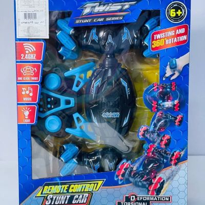 عربية المهارات و الحركات 🏎🏎🏎🌋