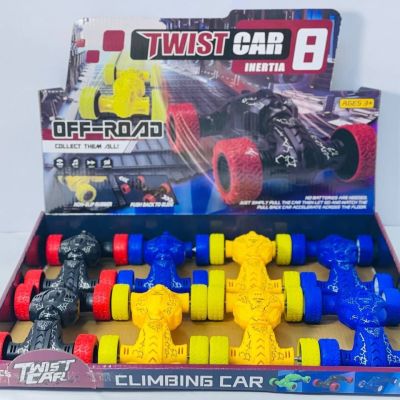 العربية الشقية 🚗 