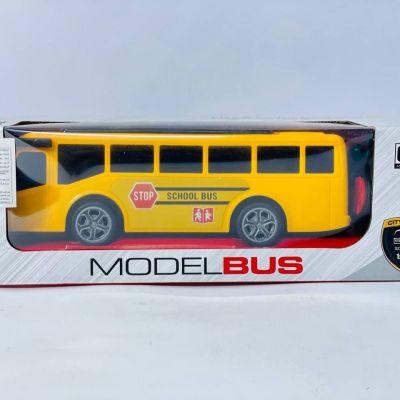 باص المدرسة 🚌🚌 