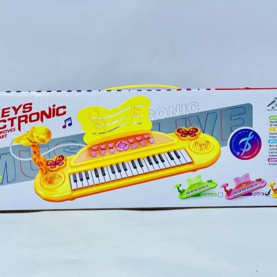 🦋 البيانو بالمايكرفون 🎼🎤