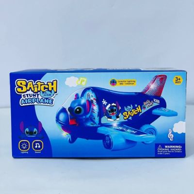 طيارة استيتش 🐹✈️✈️ ا