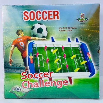  لعبة الحريفة و اللعيبة ⚽️🚀⚽️🚀❤️