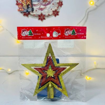 كيس نجمة الشجرة  ⭐️🌟