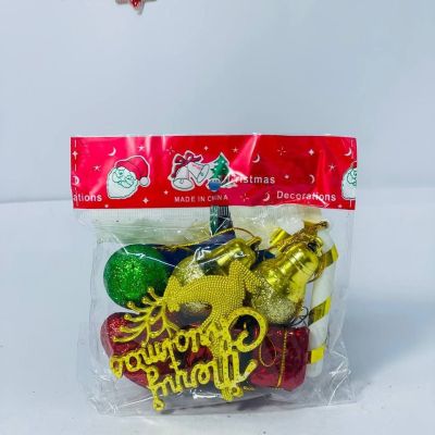 كيس مشكل  🎁🎅🏻⭐️🏐