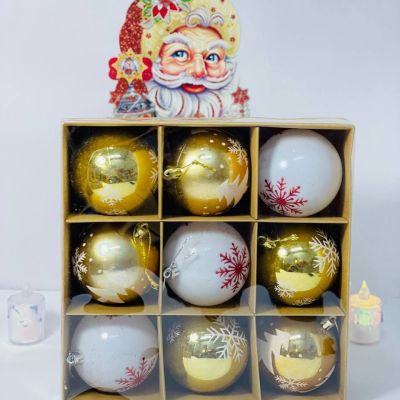 علبة الكور الفاكيوم الجليتر 🔴🟡 