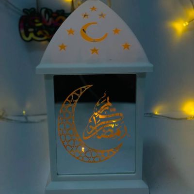 الفانوس المربع بزجاج ⬜️🕌🪞