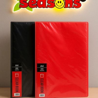 هولدر للحافظ 