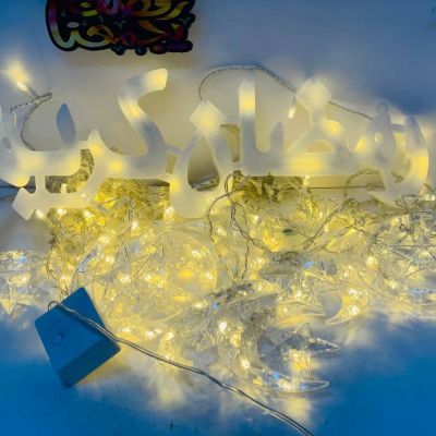 ستارة رمضان كريم ☪️ و الهلال 🌙