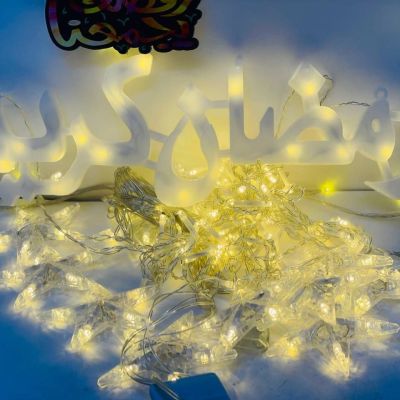 ستارة رمضان كريم ☪️☪️☪️ و النجوم ⭐️