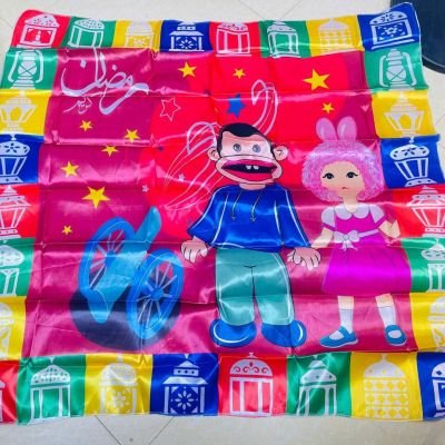 مفرش رمضان &nbsp;بشخصيات رمضانية🧶🪢🪡🌙