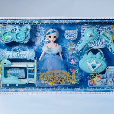 عروسة فروزين 👩🏻👩🏻❄️