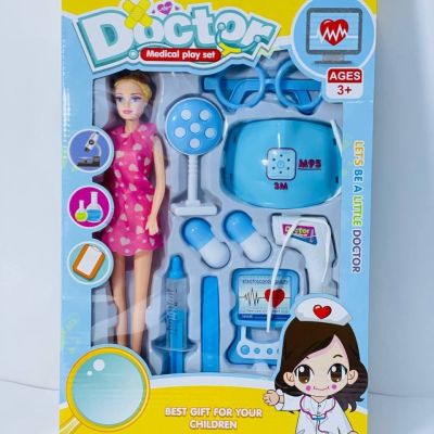 طقم العروسة الدكتورة 👩🏻&zwj;⚕️👩🏻&zwj;⚕️🔬