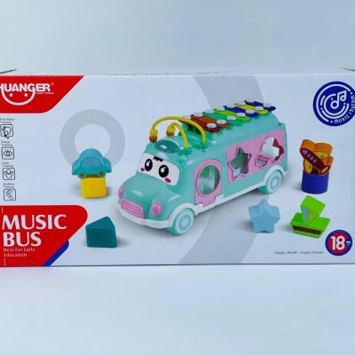 اتوبيس اكسليفون 🚌🚌🥁🎼🎧