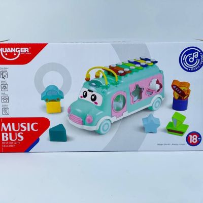 توبيس اكسليفون 🚌🚌🥁🎼🎧