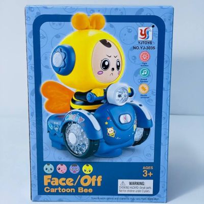 لعبة النحلة علي اسكوتر 🐝🛵