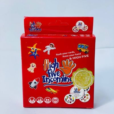  لعبة high five 👏🏻👏🏻