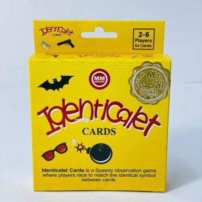 لعبة اي دينتكل 🦅🦅 