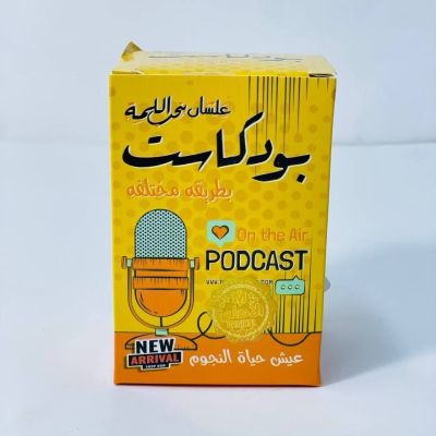  لعبة بودكاست 📜 