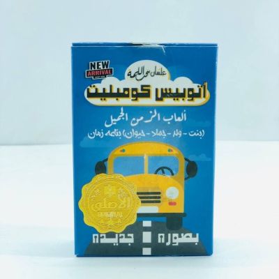 لعبة أتوبيس كولمبيت 🚌