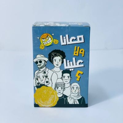 لعبة معانا ولا علينا؟؟ 📜