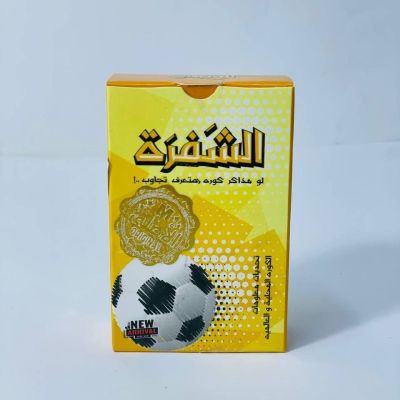  لعبة الشفرة ⚽️🏃🏻&zwj;♂️