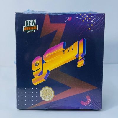 لعبة إسكرو 📜 