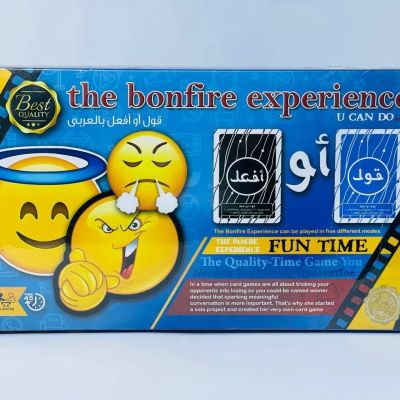 لعبة قول أو أفعل😐🤫🤔🫢