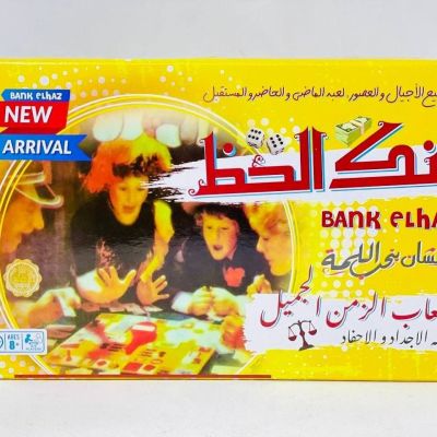 لعبة بنك الحظ 🏦 ♟️🎲💵 