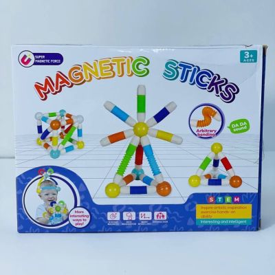 لعبة المغناطيس 🧲