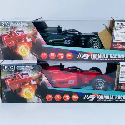 عربية السباق الموديل الصغيرة بريموت 🏎️🏎️🎮