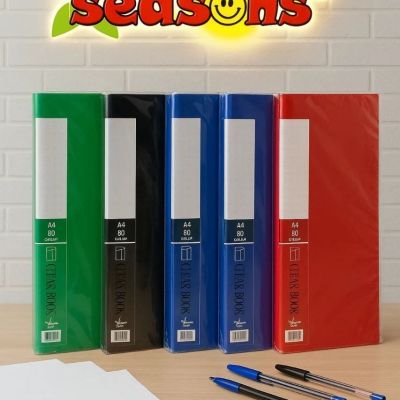 هولدر للحافظ 