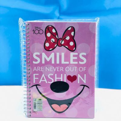 الكشكول السلك الصغير