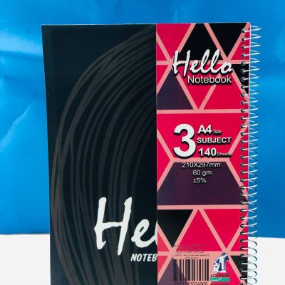 الكشكول السلك ال A4 الديزني