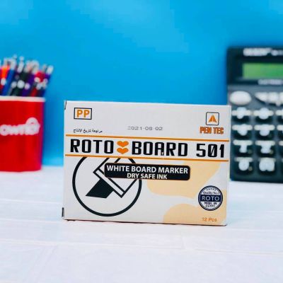 القلم روتوماك الماركر🖍501 🖍