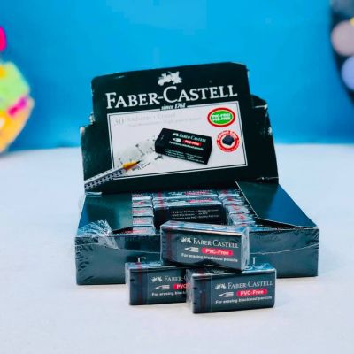 استيكة فبركاسيل الملونة 