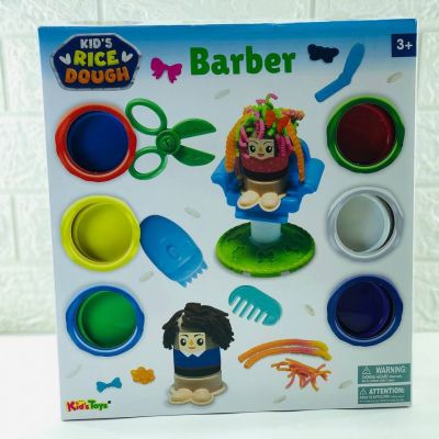 علبة صلصال العروسة 👱🏻‍♀️👱🏻‍♀️🫙