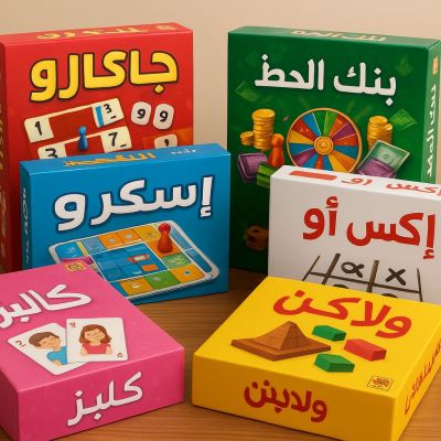 الالعاب الجماعية 