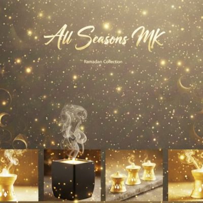 مباخر رمضان 